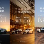 女性购车新指南：2026高端纯电车型精选榜