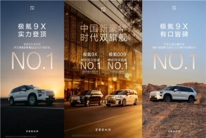 女性购车新指南：2026高端纯电车型精选榜